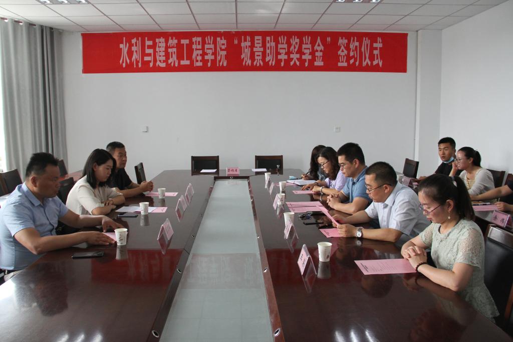 签约座谈中